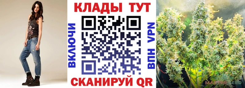 Купить наркотик аптеки Лесной Гашиш  APVP  ГЕРОИН  МАРИХУАНА  МЕФ 