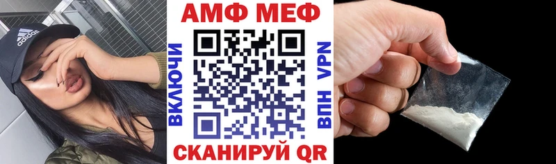 АМФ Розовый  Лесной 