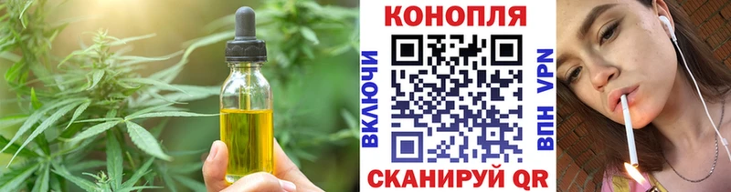 Еда ТГК конопля  Лесной 