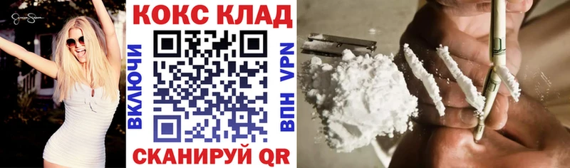 Кокаин Fish Scale  Лесной 