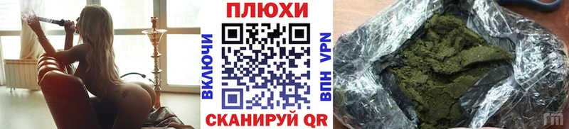 цена блэк спрут ССЫЛКА Гашиш Premium Лесной