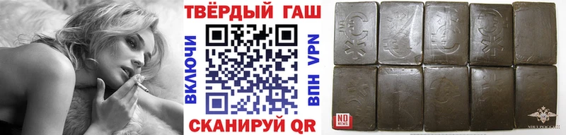 ГАШ гашик Лесной