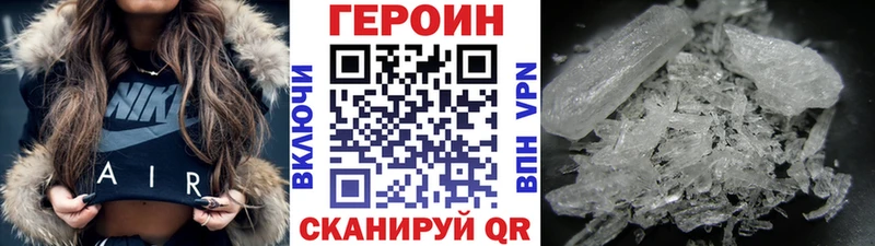 Героин белый  даркнет Telegram  Лесной  где можно купить наркотик 