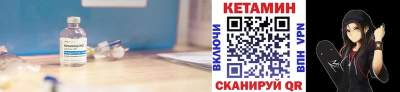 что такое наркотик  Лесной  Кетамин VHQ 