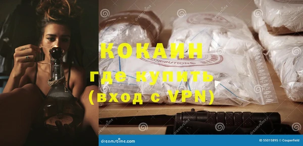 скорость mdpv Балахна