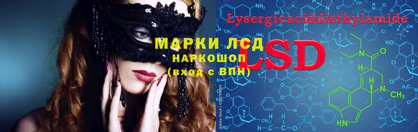 2c-b Красноперекопск