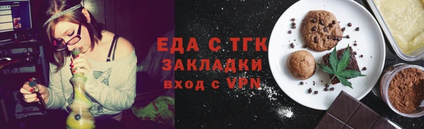а пвп мука Горно-Алтайск