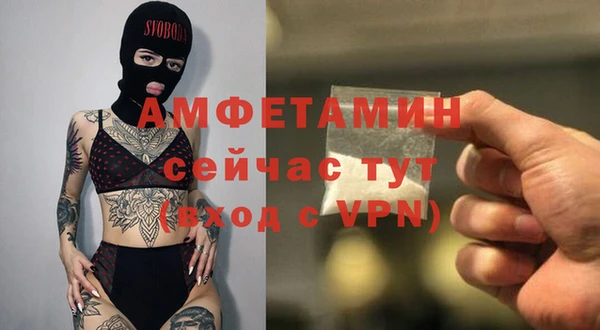 скорость mdpv Балахна