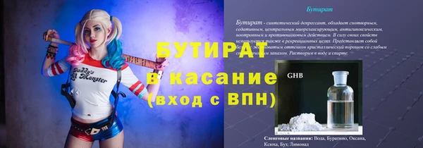 скорость mdpv Балахна