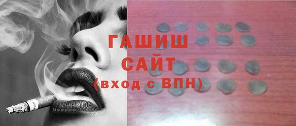 каннабис Краснослободск