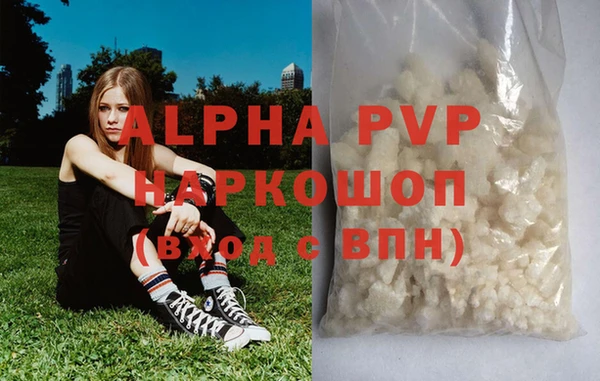 скорость mdpv Балахна