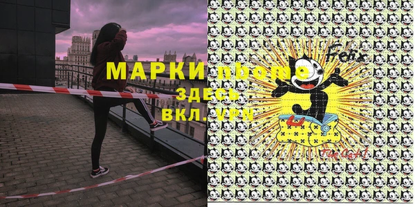 мдма Балабаново