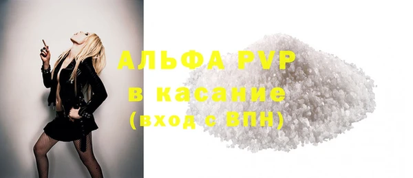 скорость mdpv Балахна