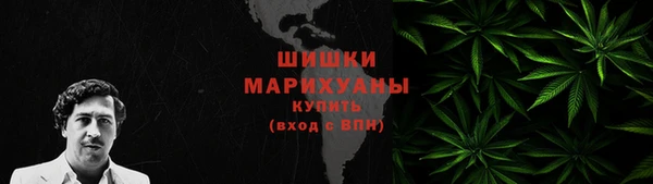 альфа пвп Горняк