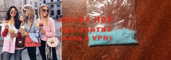 скорость mdpv Балахна