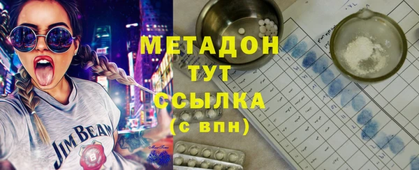 скорость mdpv Балахна