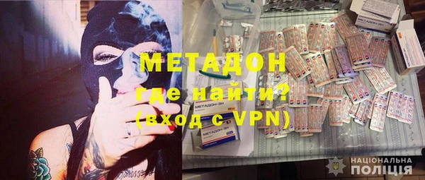 мдма Балабаново