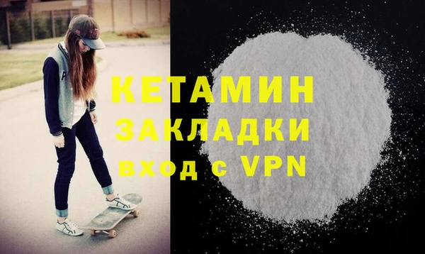 каннабис Краснослободск