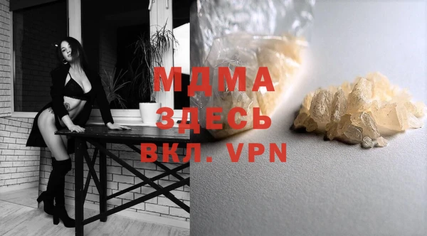 скорость mdpv Балахна