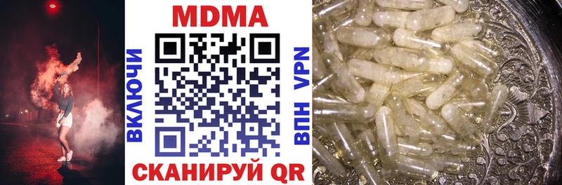 МДМА crystal  ОМГ ОМГ ссылка  Лесной 