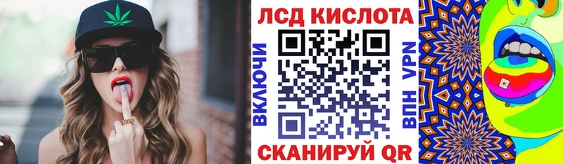 Наркотические марки 1500мкг  сколько стоит  Лесной 
