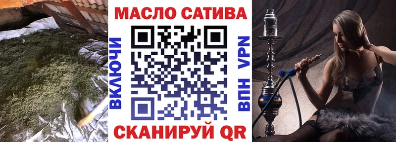 OMG ССЫЛКА  Лесной  ТГК жижа 